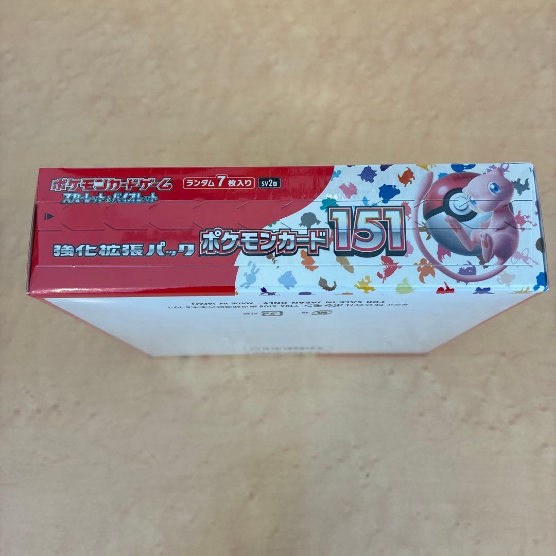 ポケモンカード 151 シュリンク付き