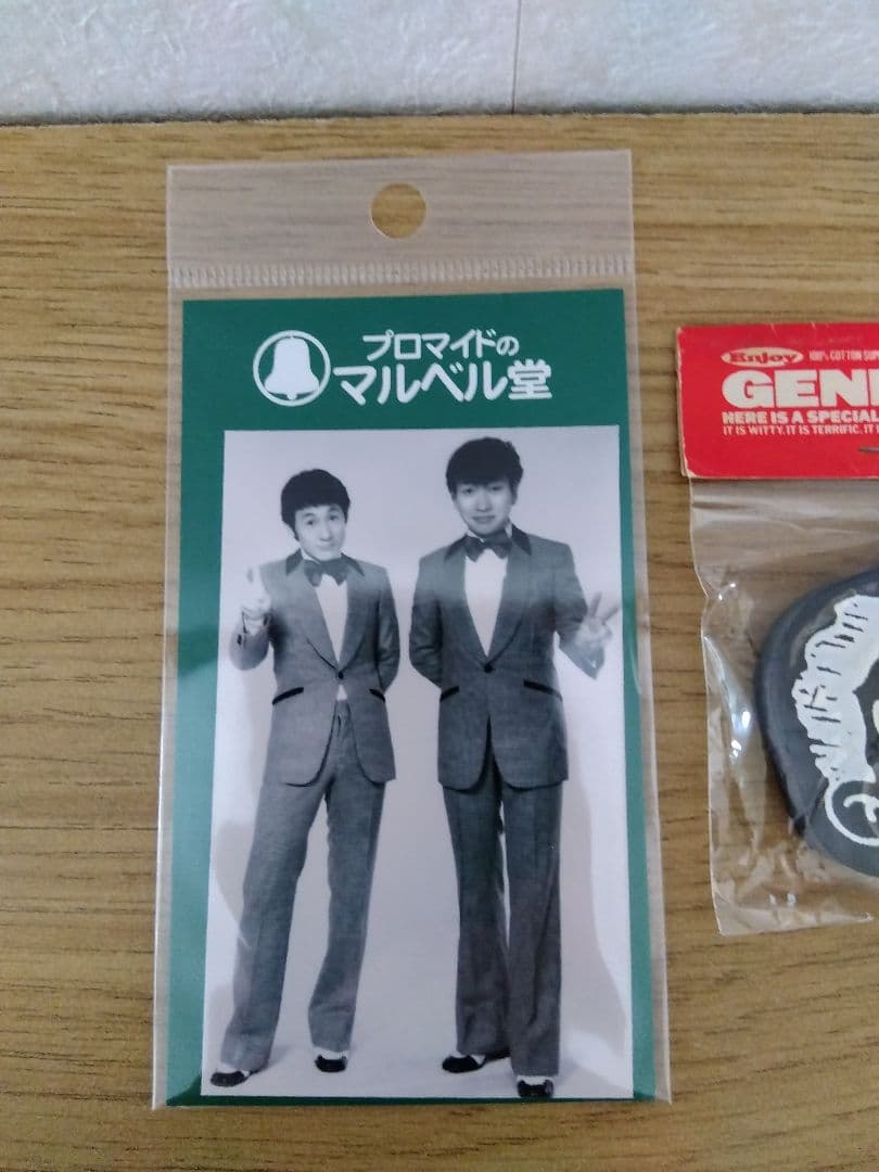 ビートたけしさんグッズ　プロマイド　消しゴム