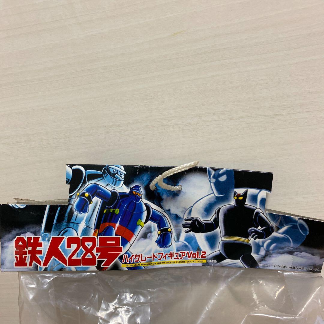 鉄人28号ハイグレードフィギュア2 ブラックバージョン