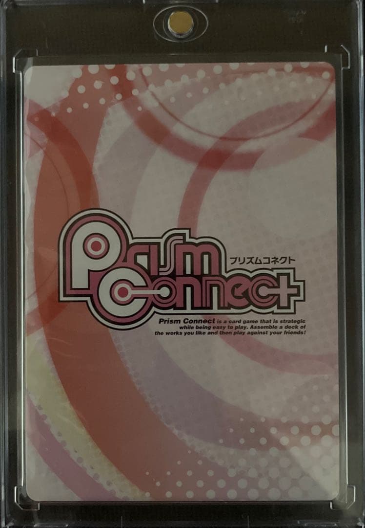 プリズムコネクト　源泉　直筆サインカード