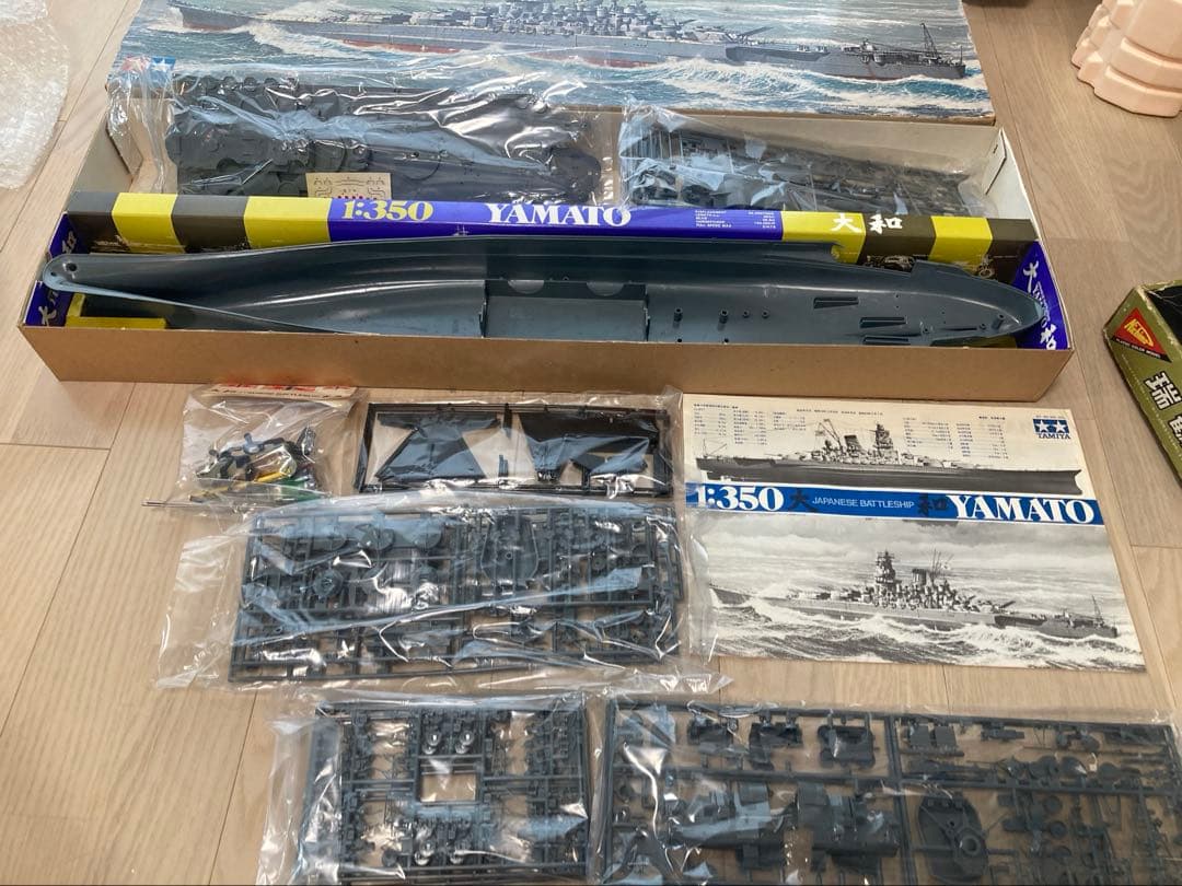 1/350 ヤマト 大和　日本戦艦 プラモデル