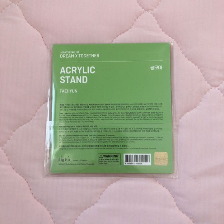 TXT アクリルスタンド テヒョン