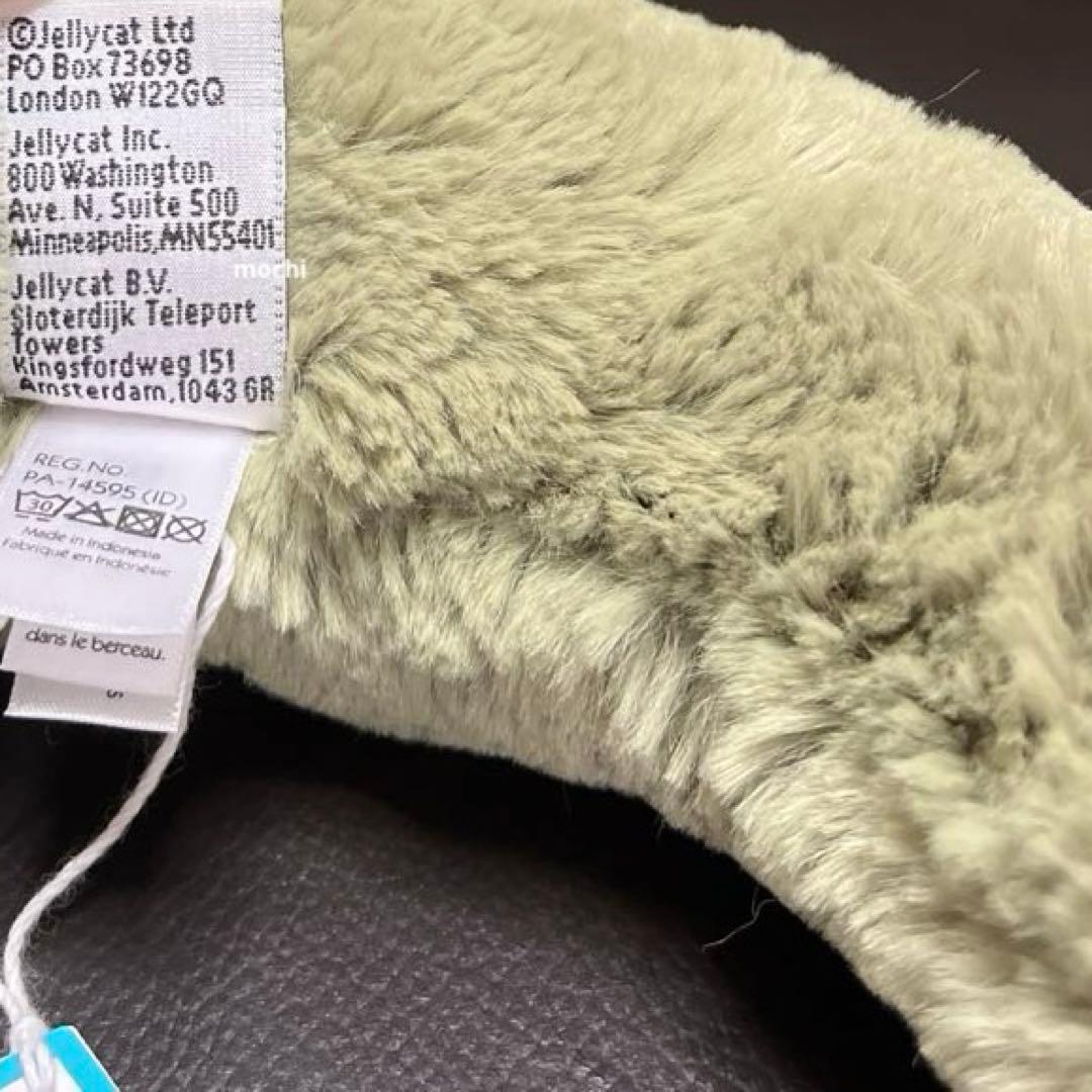  Malachy Dragon ドラゴン 抹茶 ぬいぐるみ新品