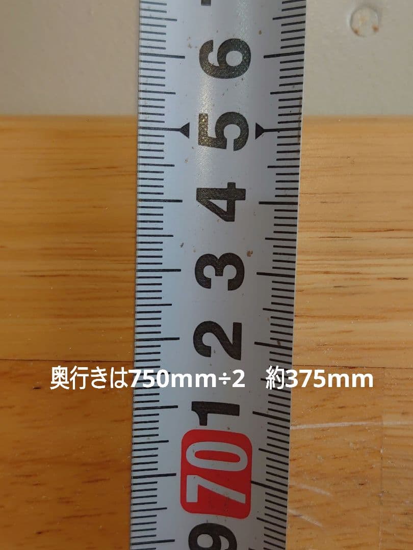 【其の39】中古テーブルを加工したパチスロ実機を置く台（２台用狭小スタンド）