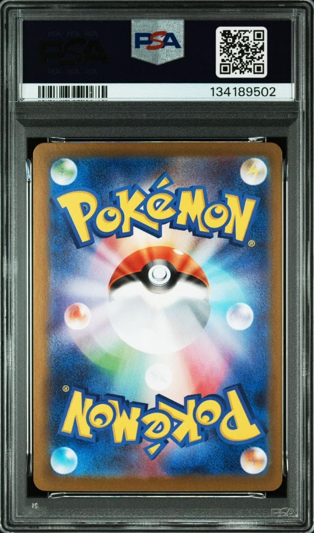 (25-06-259)【PSA10】ゲンガー ゴースト 2連番
