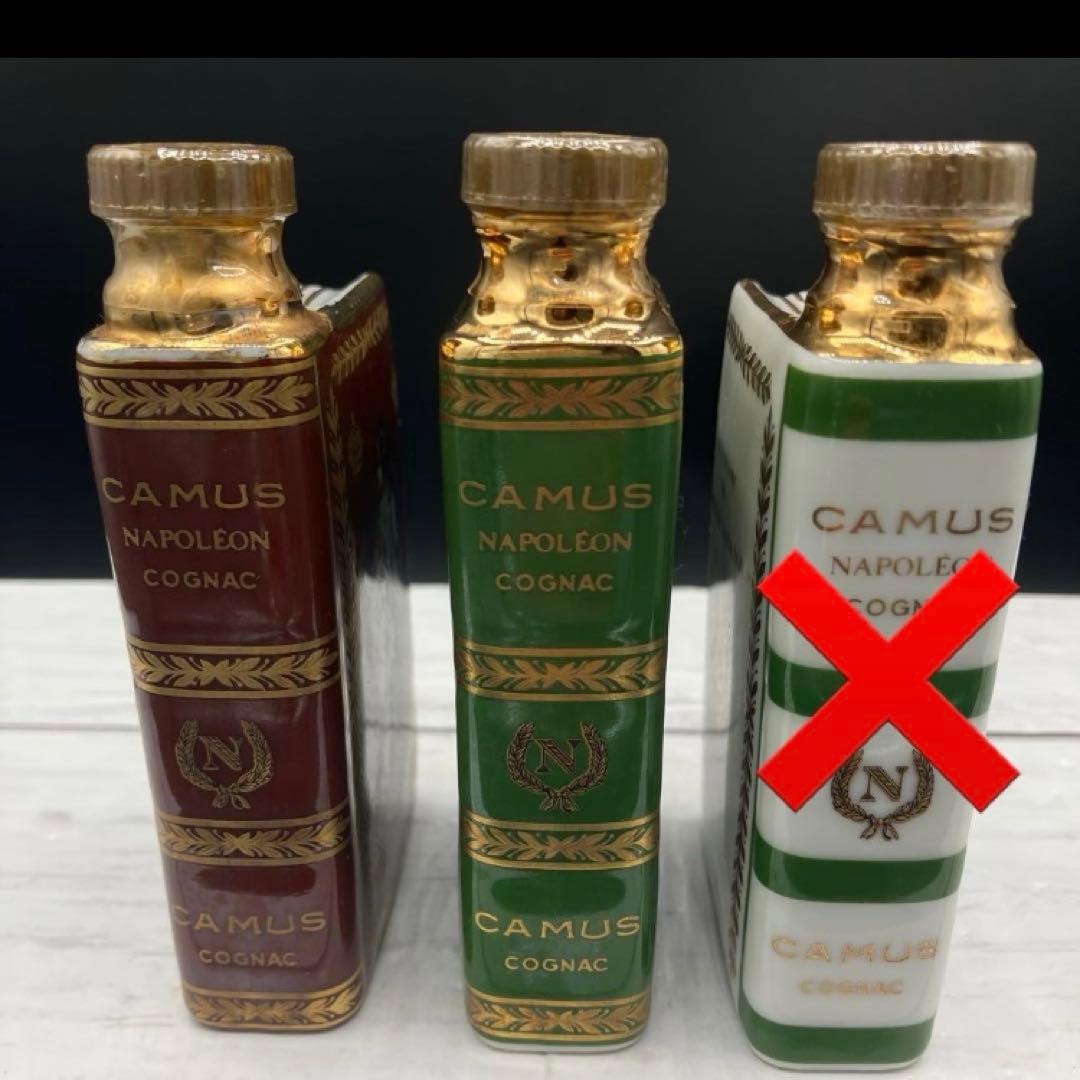 ミニボトルまとめ14点 SUNTORY  REMY MARTIN 古酒