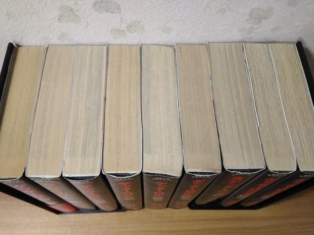 文庫版コミック ゲッターロボサーガ全9巻 双葉文庫 永井豪 G/真/アーク/號