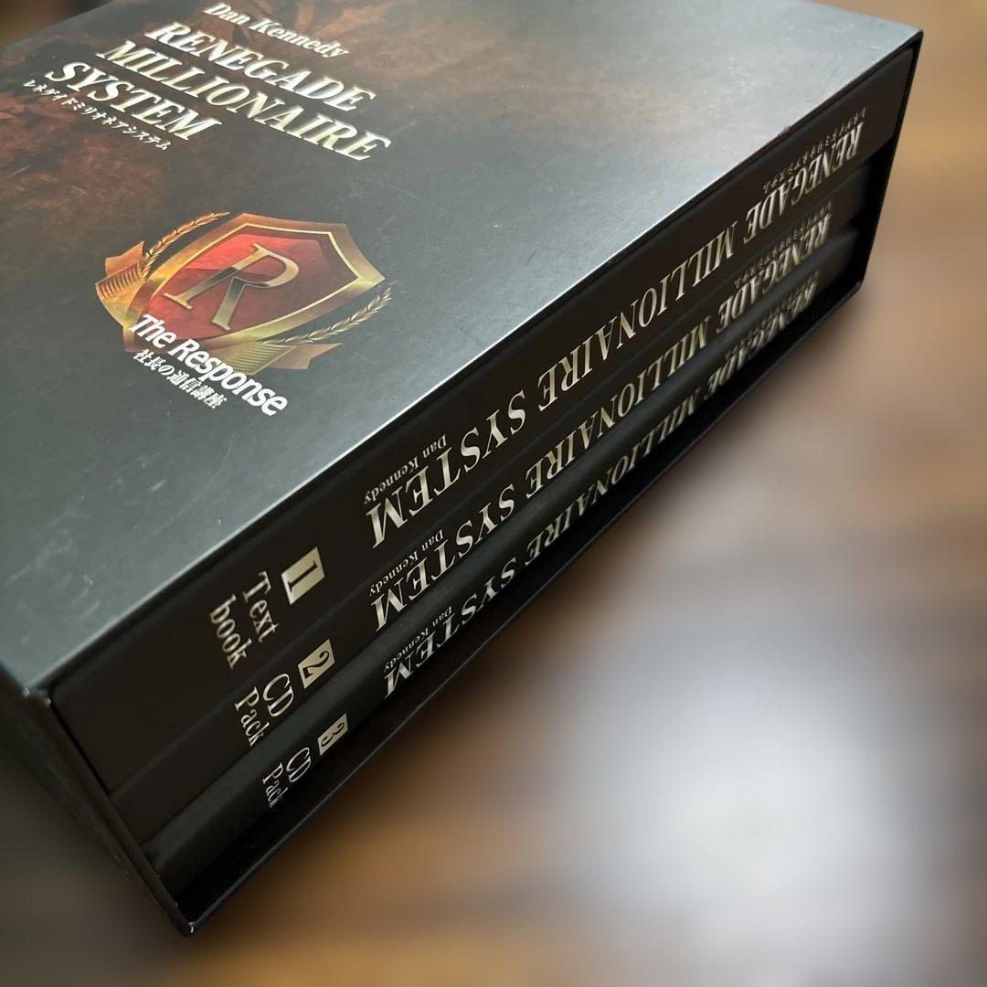 ダン・ケネディ レネゲイドミリオネアシステム CD教材