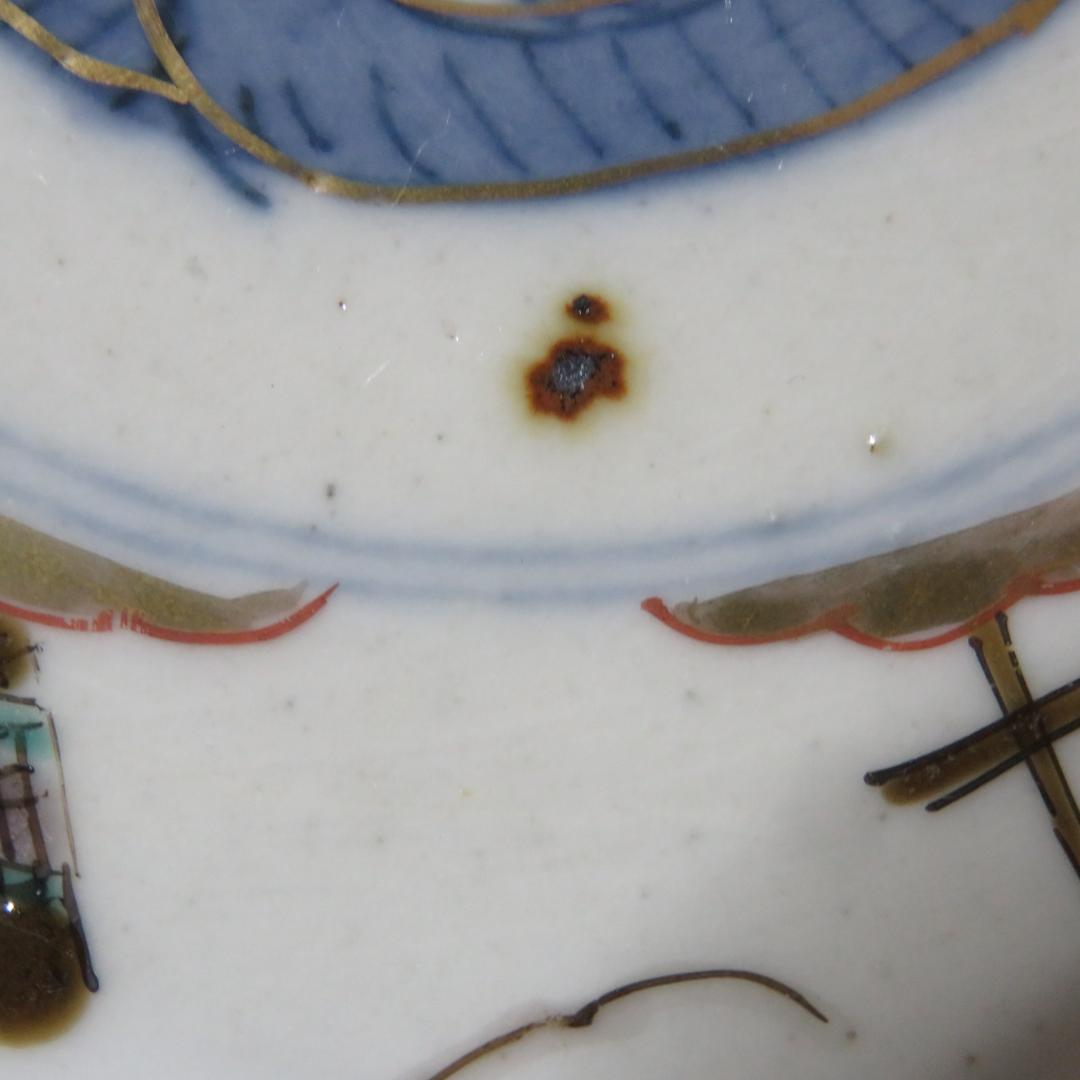 なます皿 4枚 源江製 竜 色絵付 金彩 花 豪華 蛇の目 江戸か