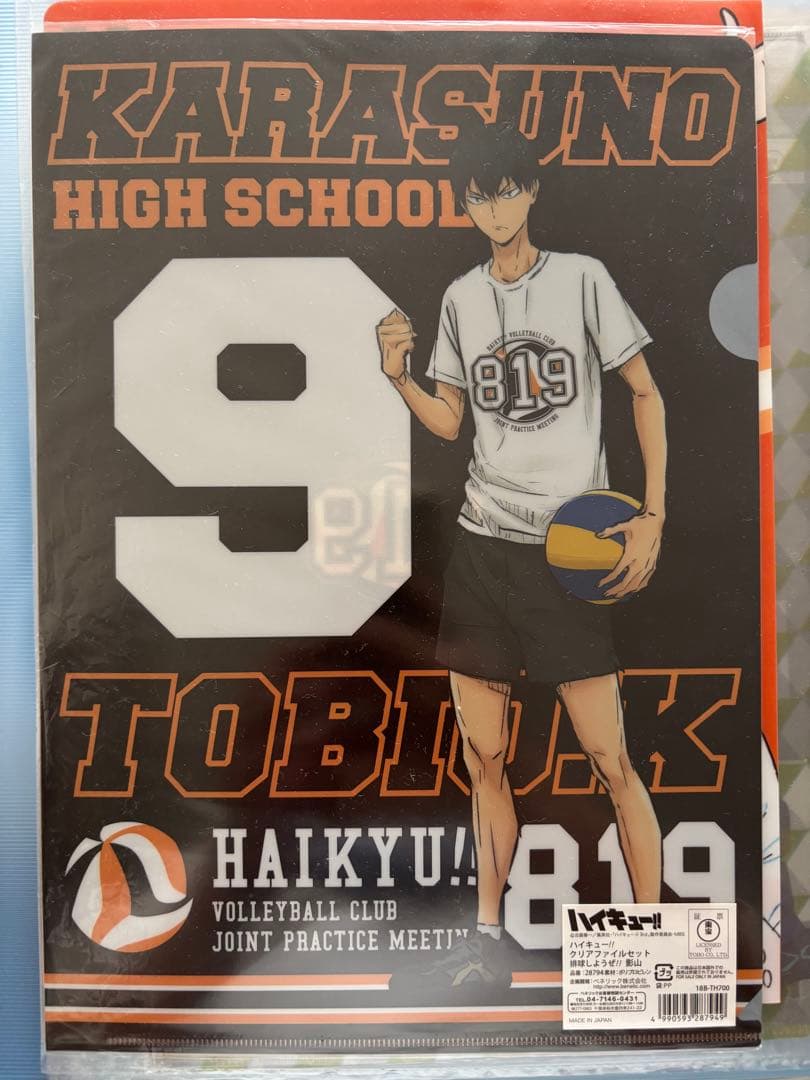 ハイキュー!! 影山飛雄 クリアファイル20種まとめ売り