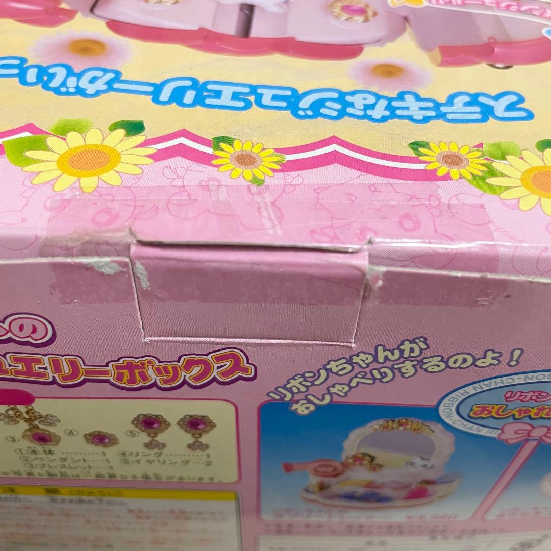 ハム太郎 リボンちゃん ジュエリーボックス