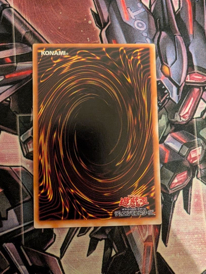 遊戯王 カオスソルジャー 旧レリーフ アルティメットレア ①