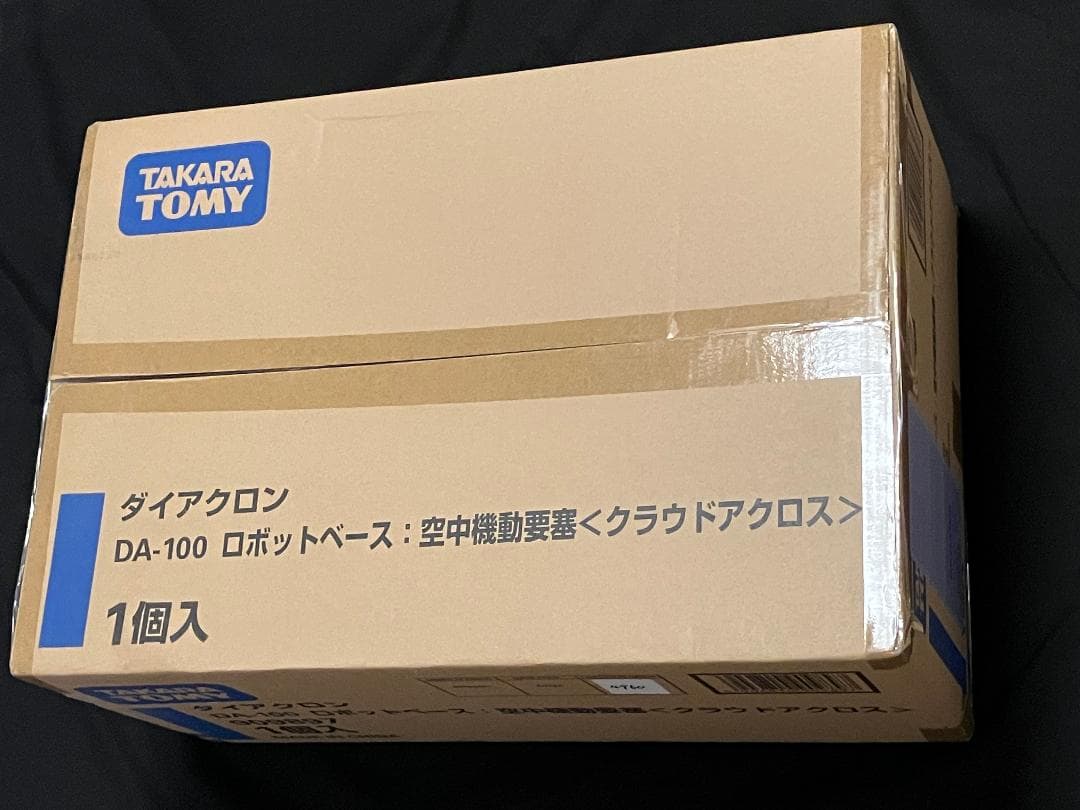 未開封 ダイアクロン ロボットベース：空中機動要塞 クラウドアクロス