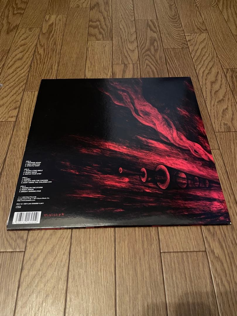 dry heavy ドライアンドヘビー　DUB reggae