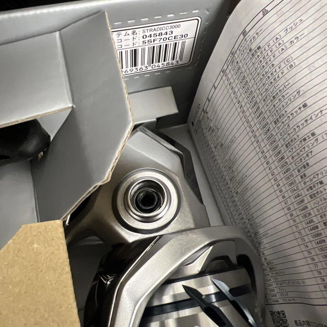 512243 シマノ　スピニングリール 23 ストラディック　C3000