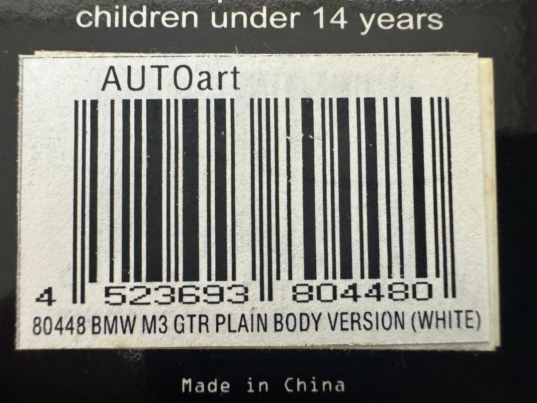 【新品】オートアート M3 GTR Plain Body 1/18 白