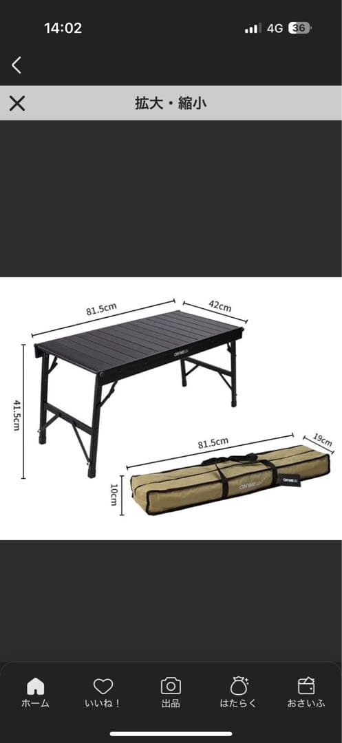 Ｃ*3様 ONWAY SPORTS アルミ IGTローテーブル OW-8242