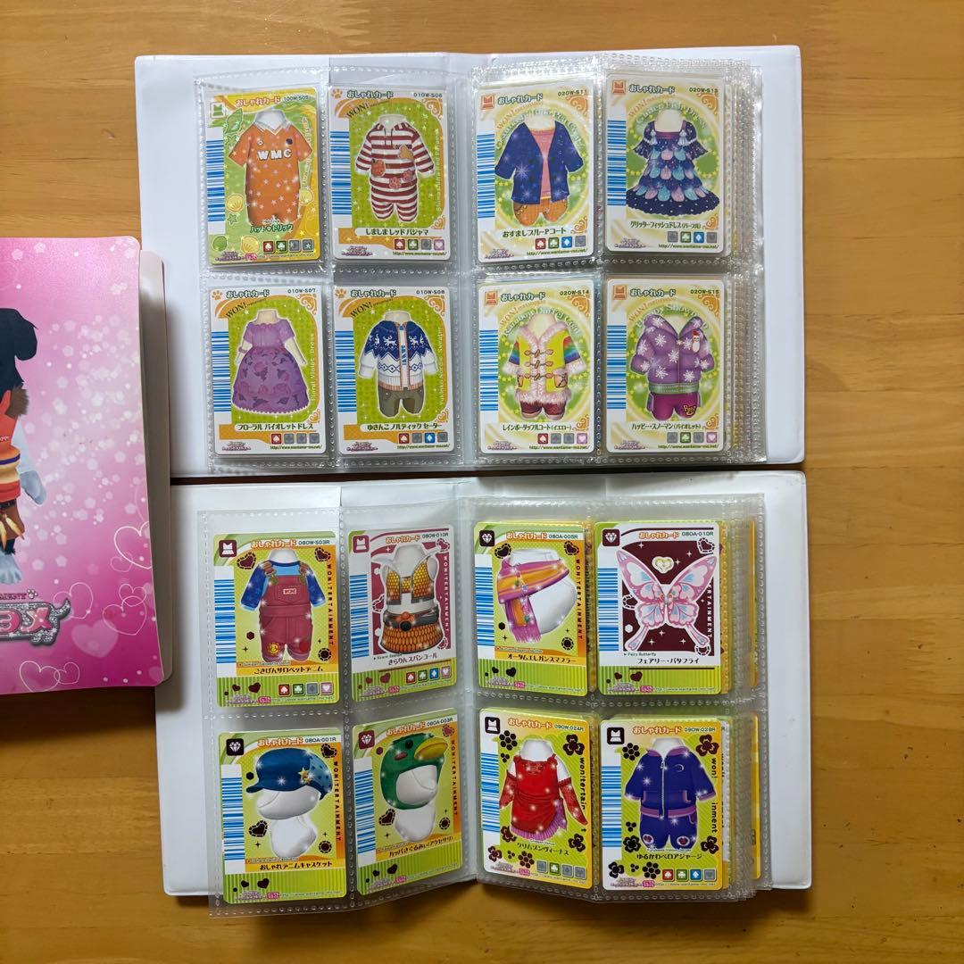 ワンタメ カード プレミアムパピブック コンプリート 限定カード 含 657枚