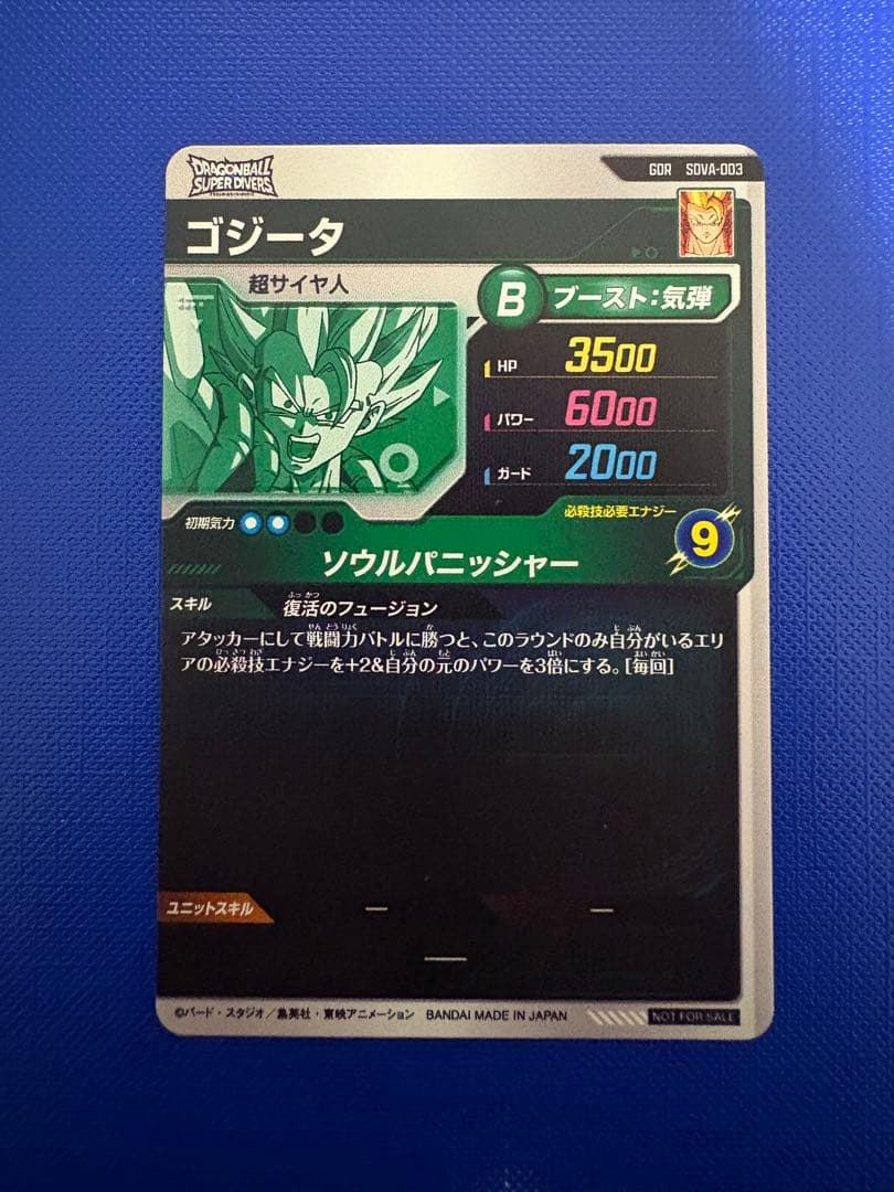 ぽろた様