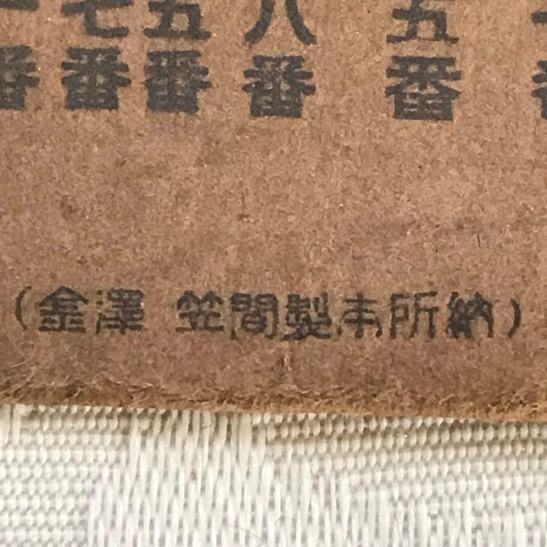 アンティーク 秋田銀行 當座勘定通帳入れ