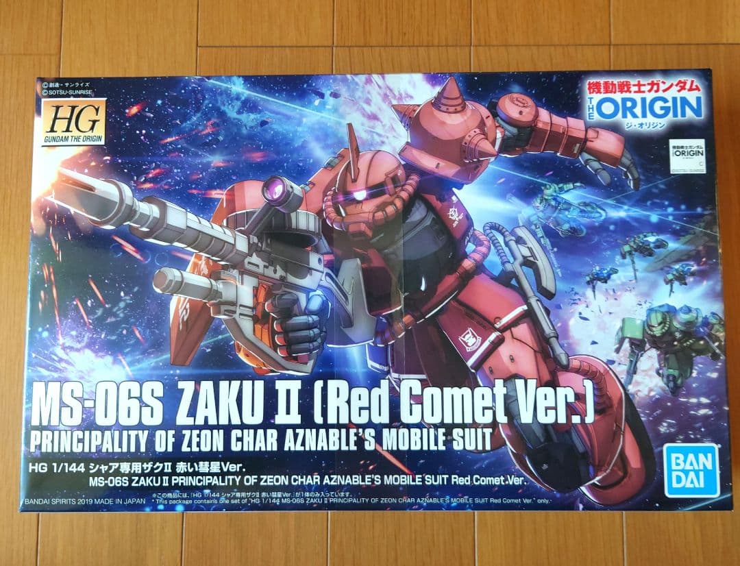 HG 機動戦士ガンダム THE ORIGIN ジ・オリジン　5箱セット