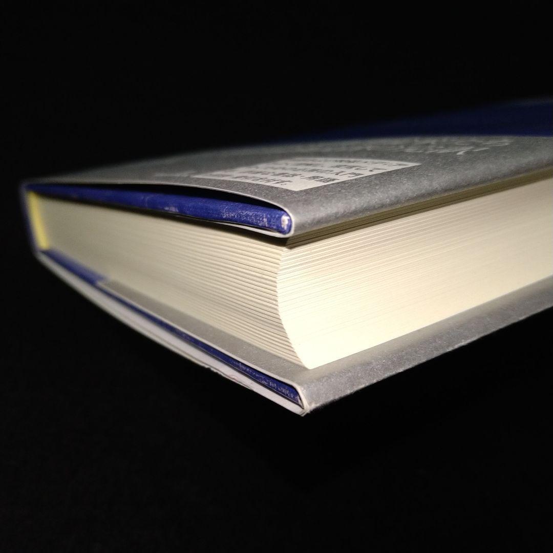 映画理論講義 映像の理解と探究のために