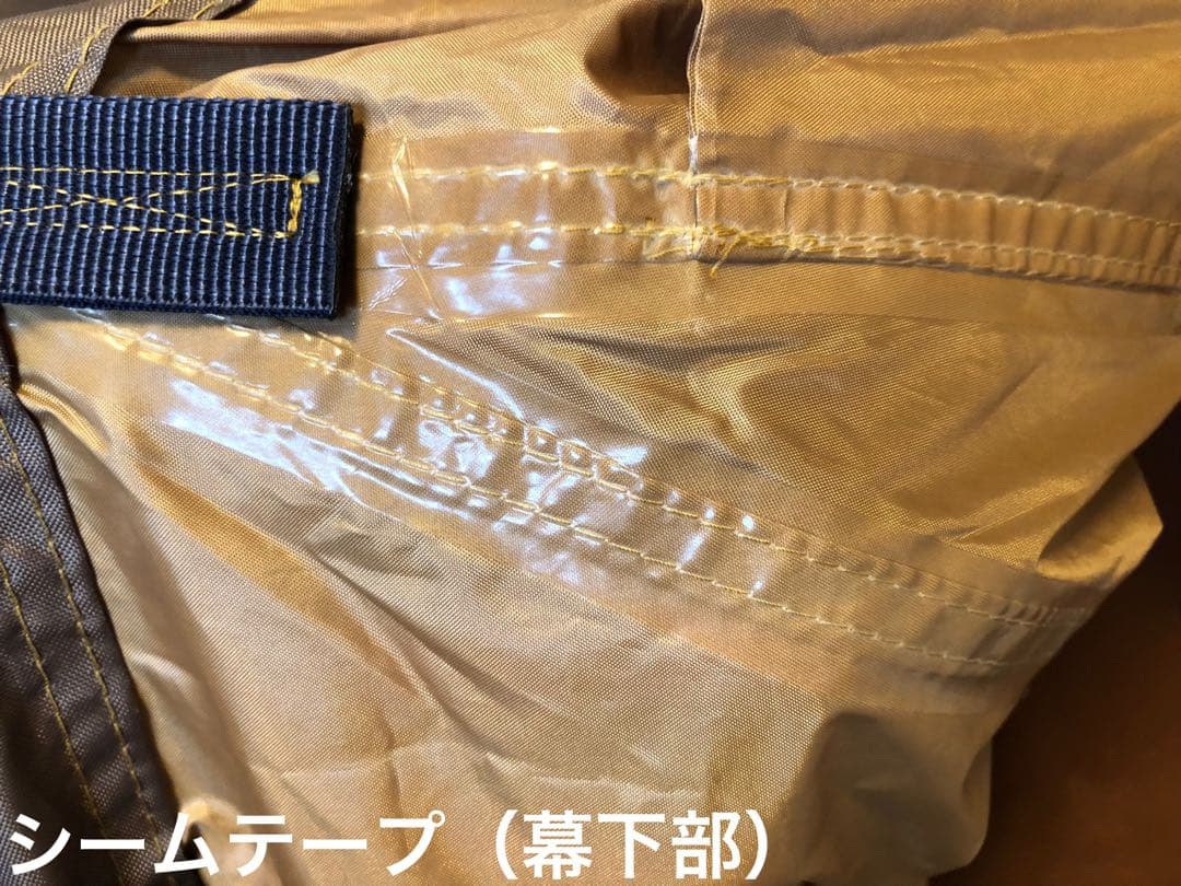 ⭐️美品⭐️スノーピーク　メッシュシェルター　TP-925