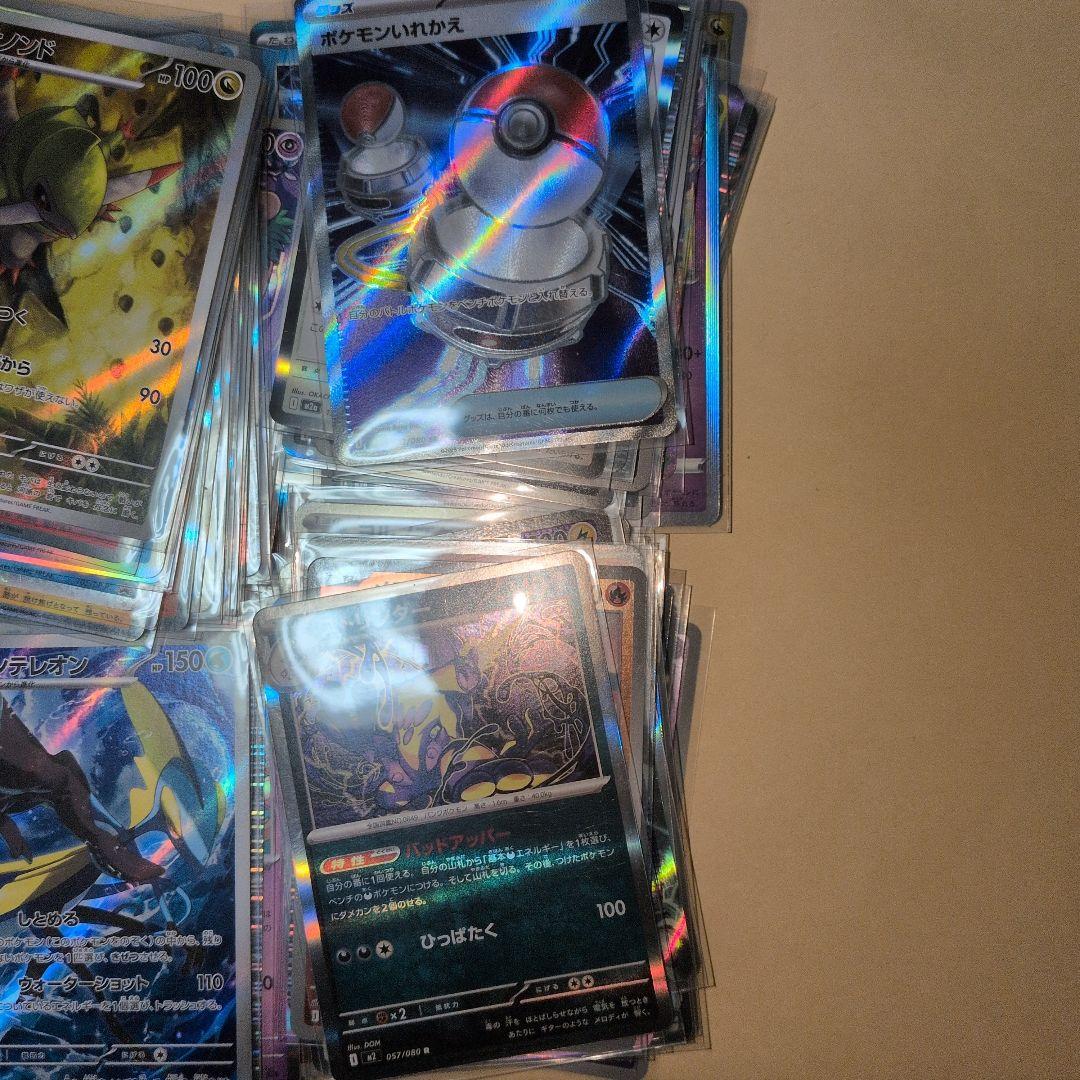 ポケモンカードセット　鑑定品＋レアカード100枚以上。
