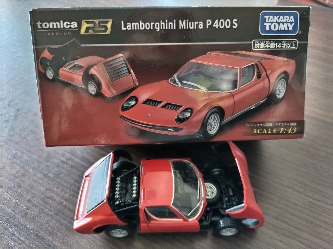 トミカプレミアムRS