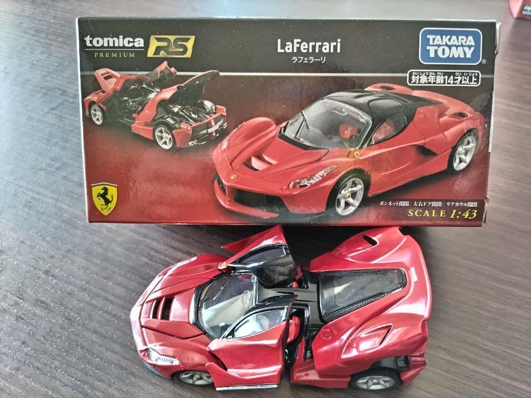 トミカプレミアムRS