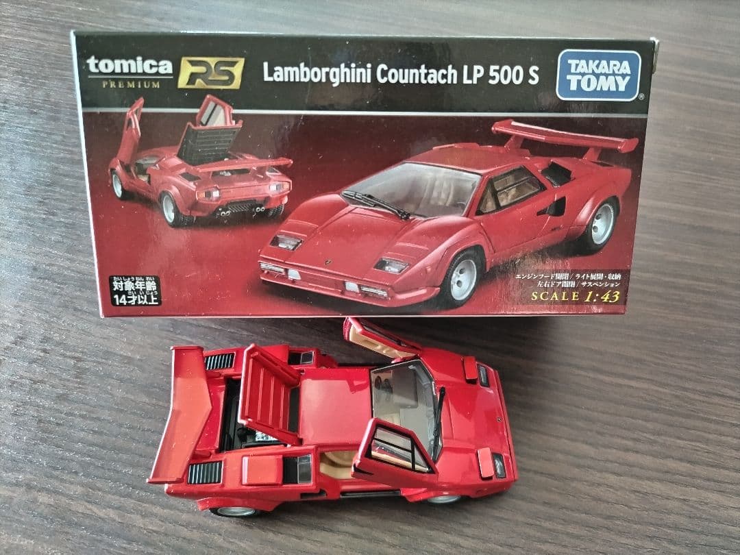 トミカプレミアムRS