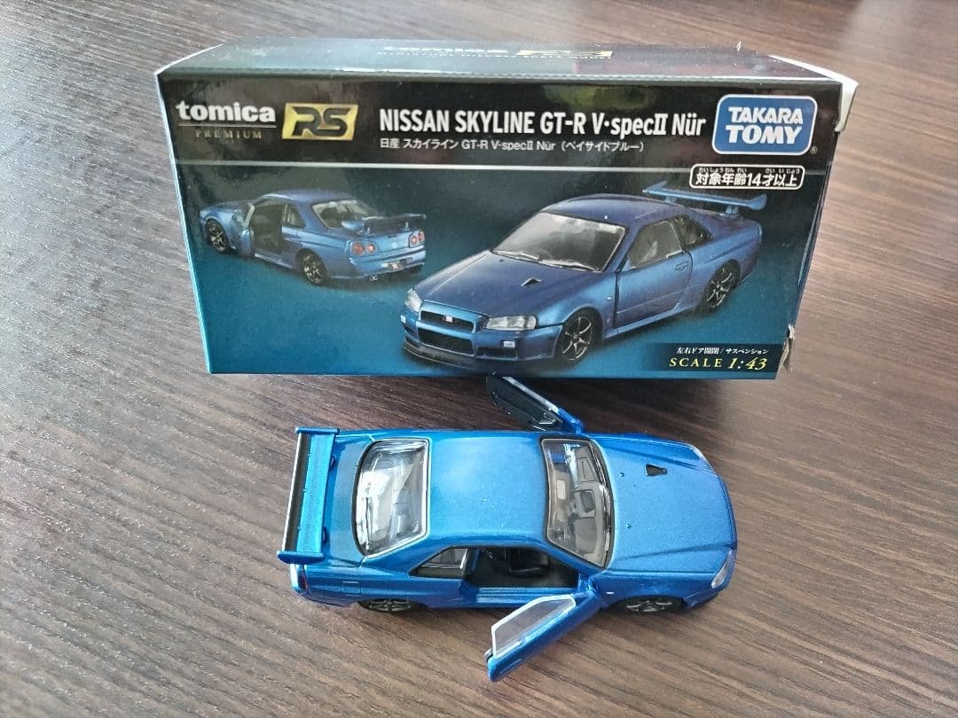 トミカプレミアムRS