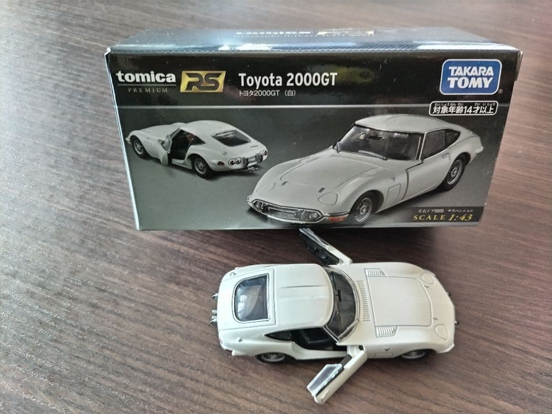 トミカプレミアムRS