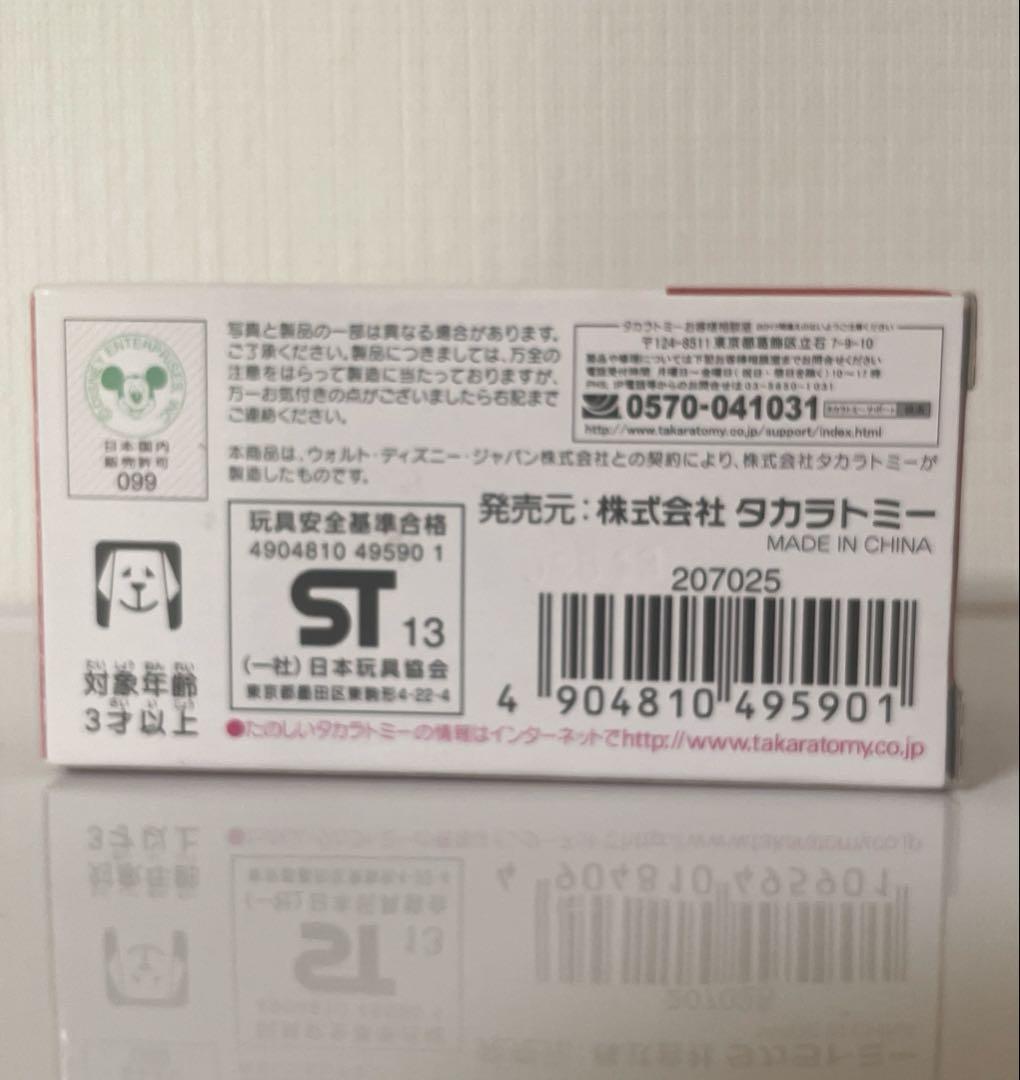 廃盤④トミカプレーンズ　3台セット　未使用品