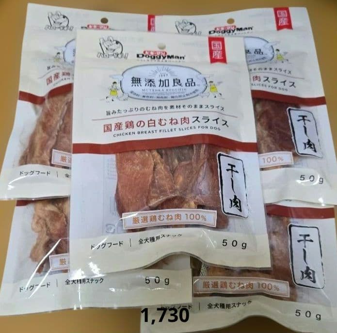 チルチルチロル　犬のおやつ