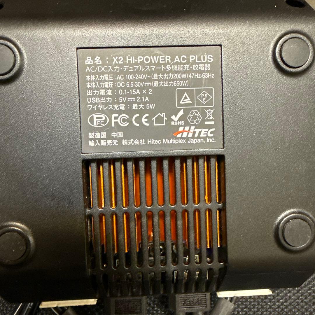 ラジコン充電器　HITEC X2 HI-POWER AC PLUS