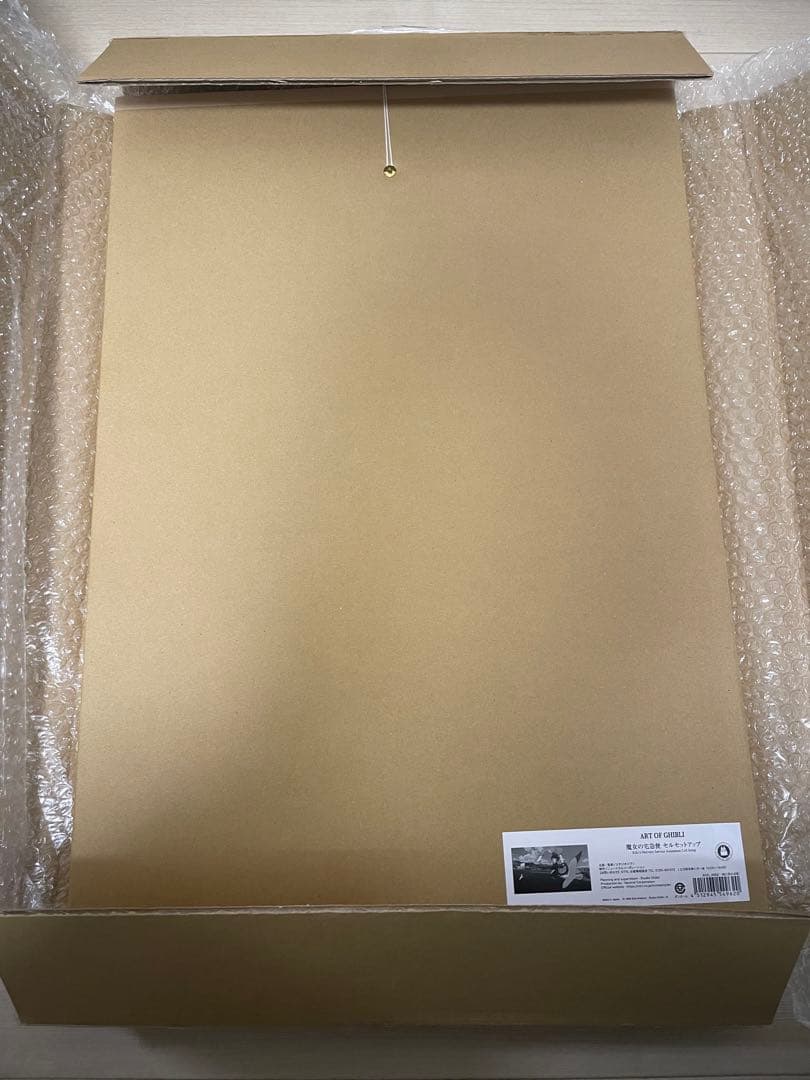 ジブリ　魔女の宅急便　セルセットアップ　複製セル画