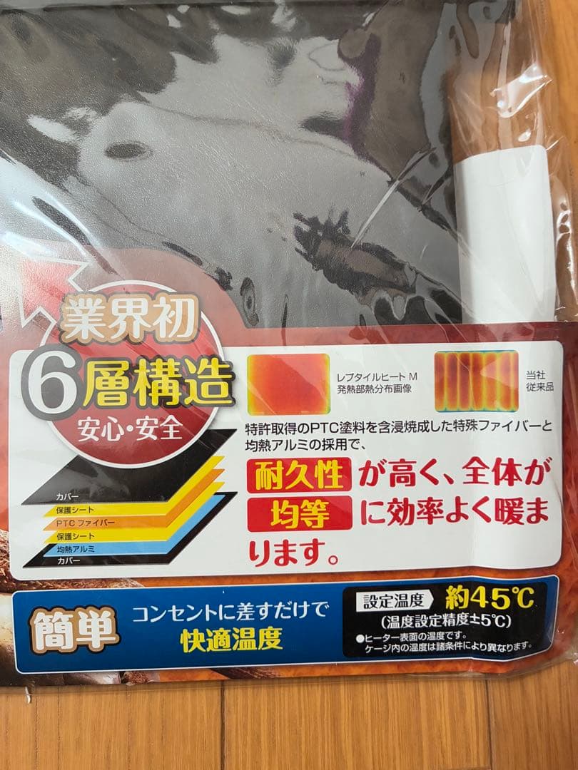 【未使用】爬虫類セット バスキングランプ 保温ランプ 紫外線 ヒーター エサ