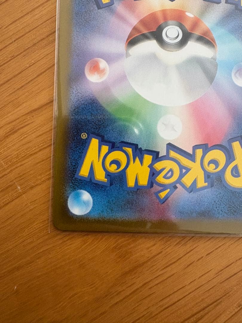 インフェルノX メガリザードンmur