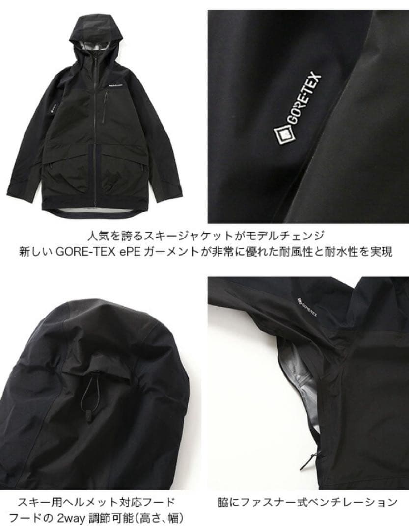 ピークパフォーマンス バーティカル 3L GORE-TEX ジャケット Mサイズ
