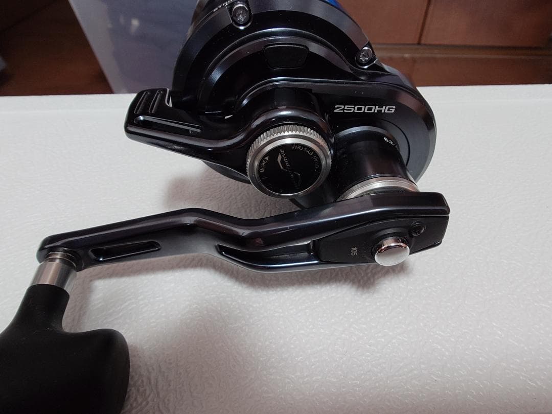 オシアジガーLD 2500HG