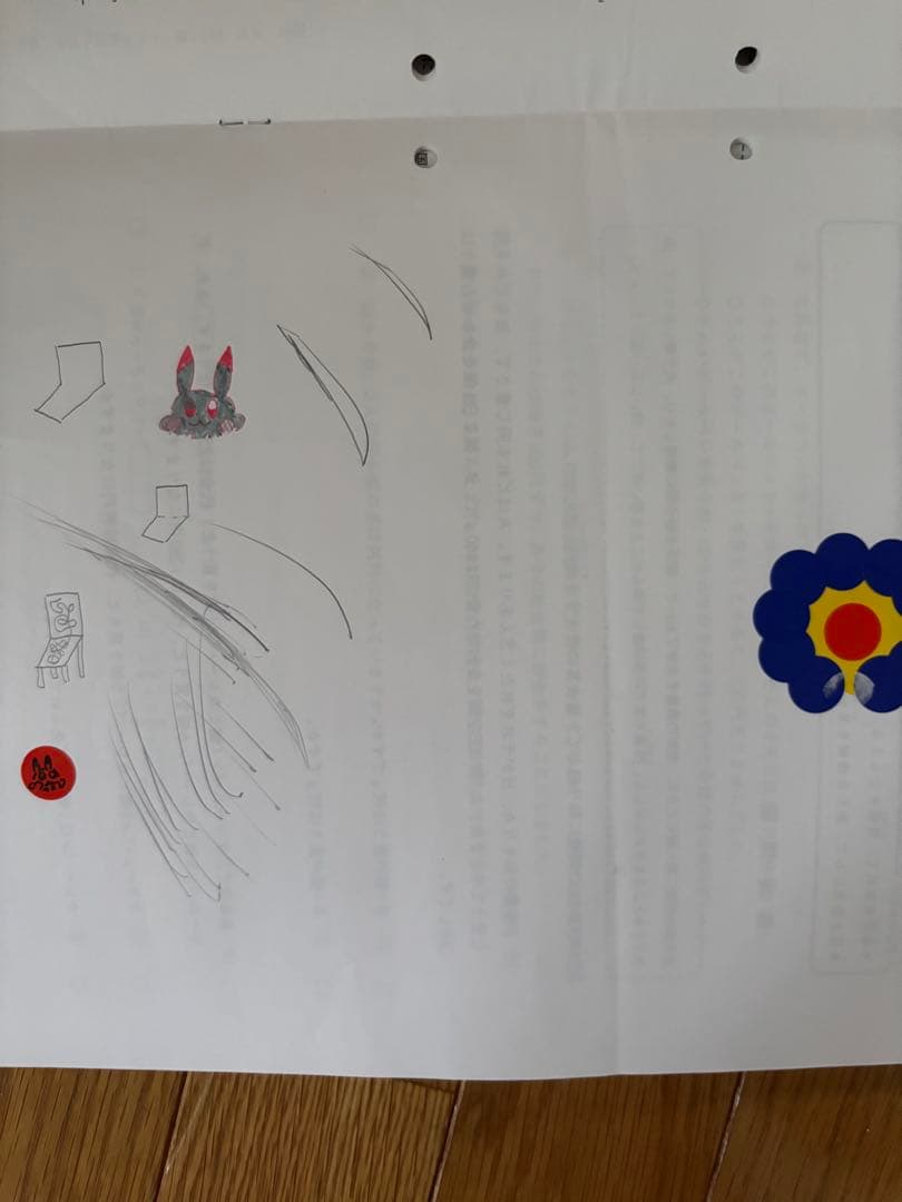 日能研5年生2023年度前期学習力育成テスト、春期、夏期講習テスト