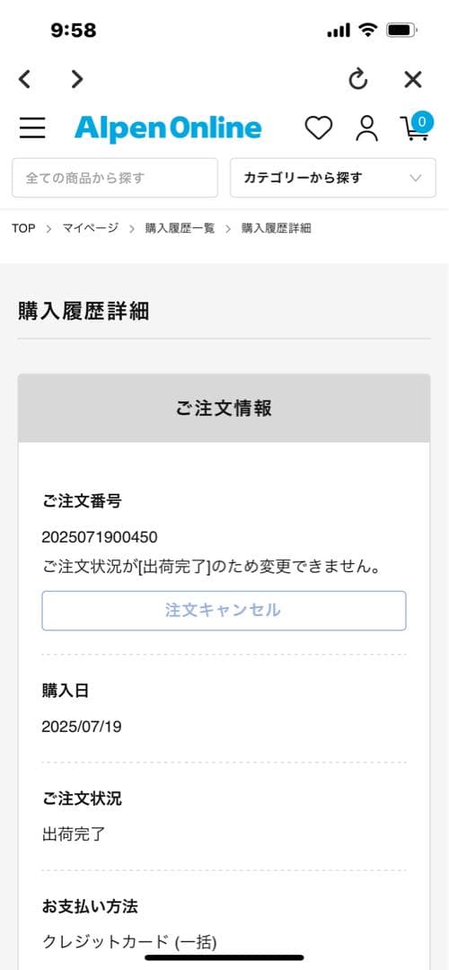 【極美品】Shot Navi (ショットナビ)クレスト2 ブラック