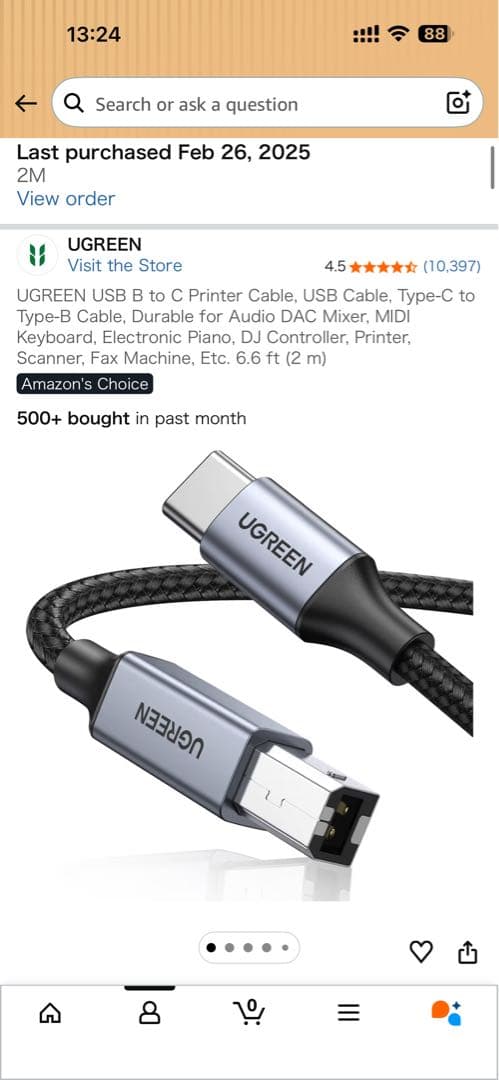 YAMAHA P-225 電子ピアノ 美品 ケース・ペダル・USBケーブル付