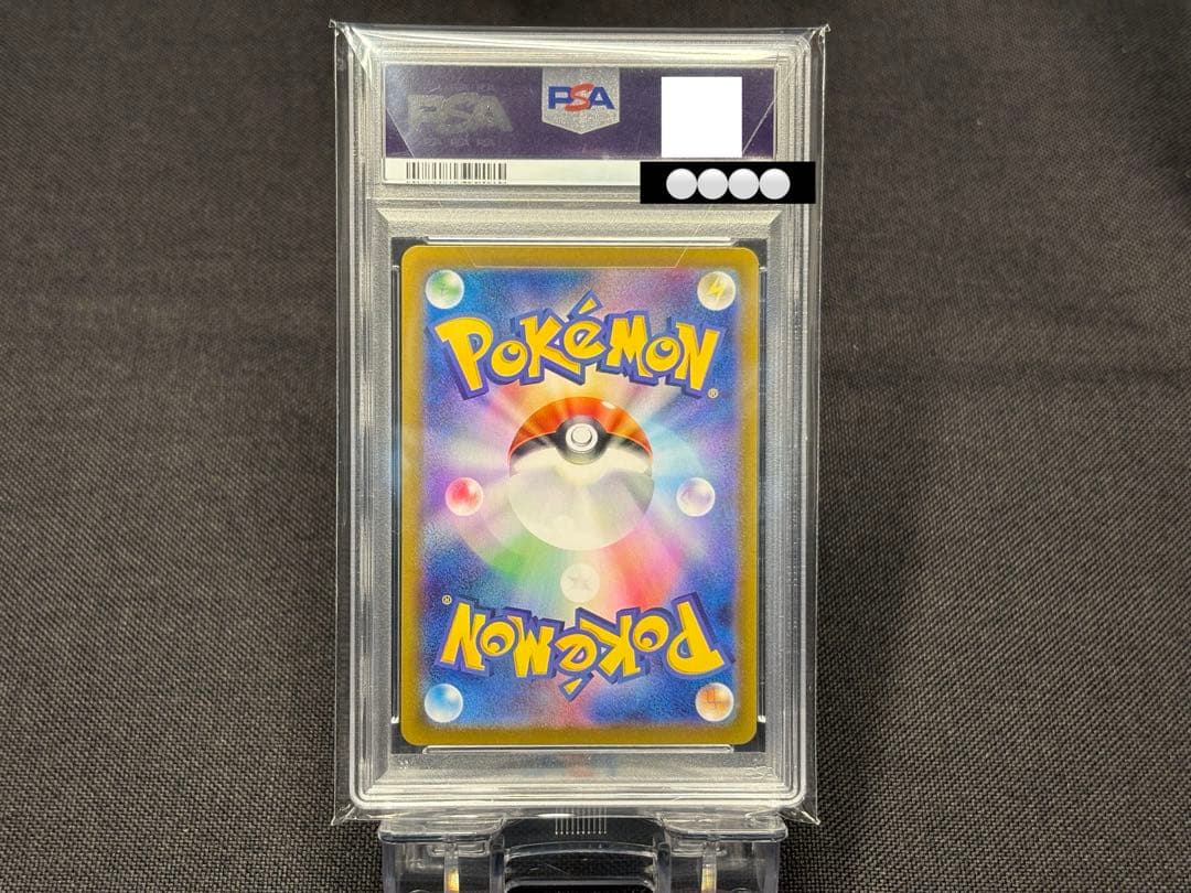 ☆早い者勝ち☆『PSA10』☆高騰☆ヒビキのホウオウex【SAR】熱風のアリーナ