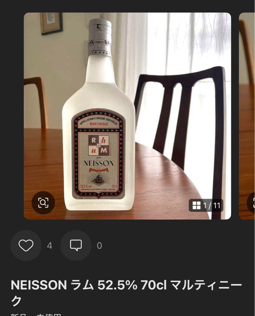 たこつぼページOPPORTUNE+Neisson 2本セット