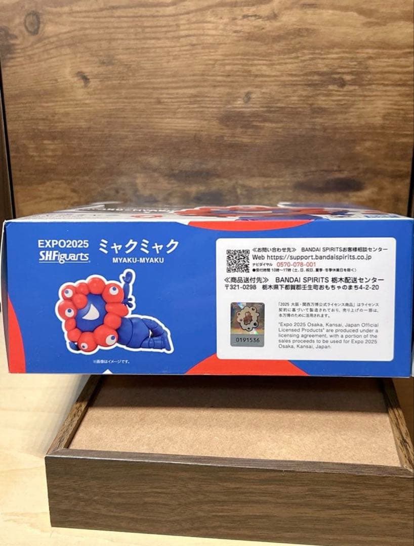 [最安値]正規品美品　S.H.Figuartsミャクミャク　フィギュア