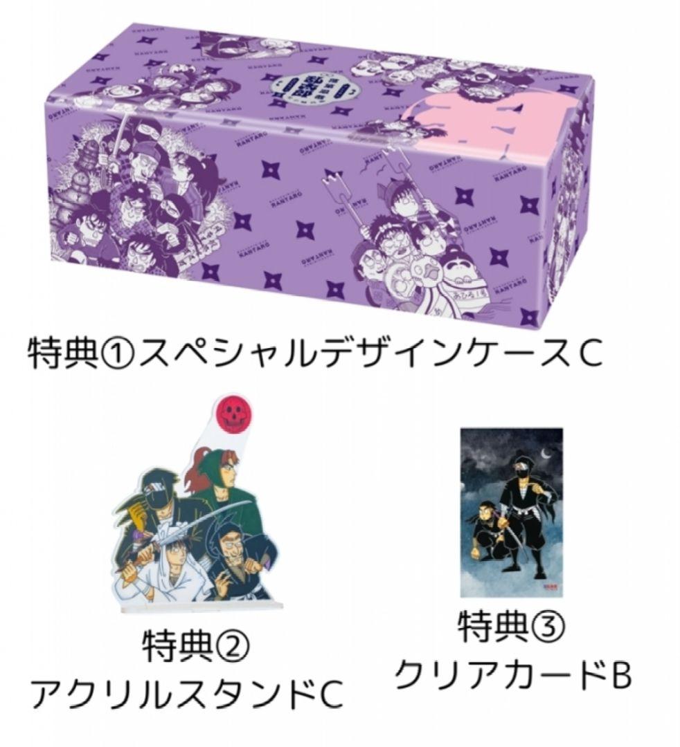 落第忍者乱太郎　プレミアムBOXセット③　44巻～65巻　特典付き　忍たま乱太郎
