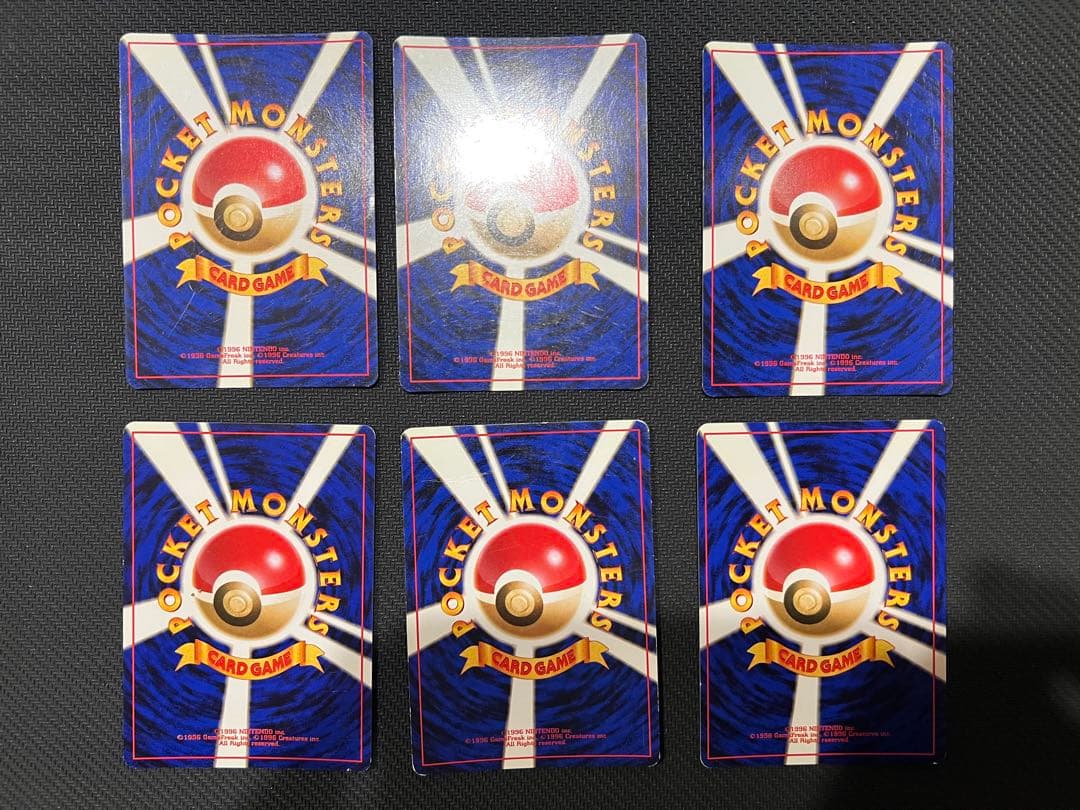 ポケモンカード　旧裏　ジム拡張 6枚