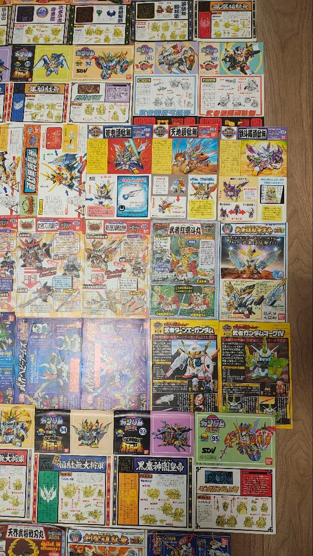 SDガンダムBB戦士 説明書他大量セット